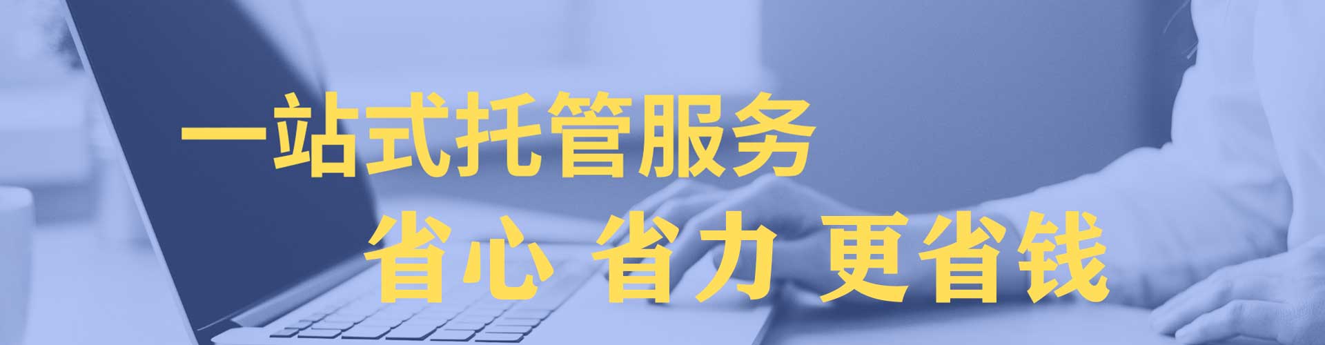 万年竞价推广开户