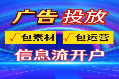 解析SEM推广代运营的优化技巧与策略