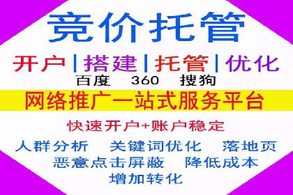 竞价广告赚钱技巧：百度平台实战解析