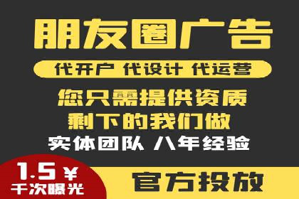 百度竞价广告实战：案例分析及优化策略